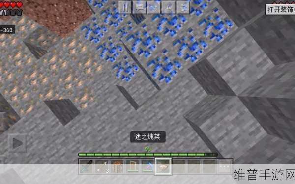 我的世界挖青金石高效技巧全解析