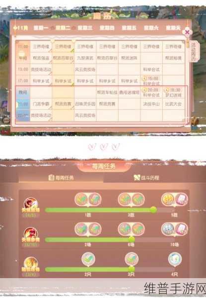 梦幻西游手游深入解析，合理救援在资源管理中的重要性及获取丰厚经验的策略