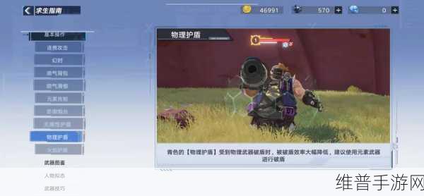 幻塔手游大剑攻略，揭秘最高输出连招与坦克极致伤害小套路