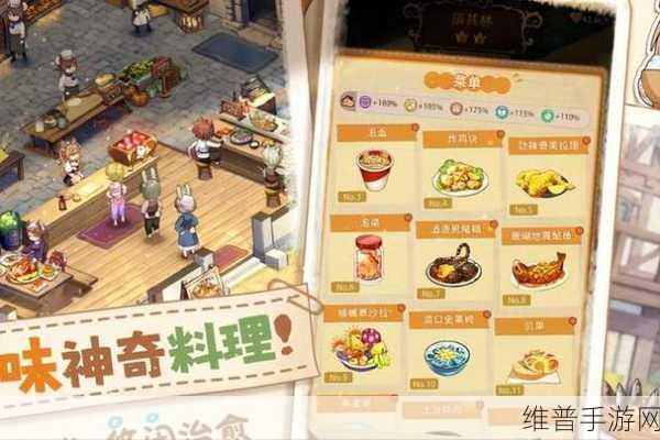 异世界慢生活手游最新兑换码全攻略
