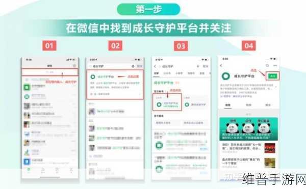 王者荣耀，详解每日防沉迷刷新机制与攻略指南