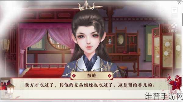 橙光游戏后宫三千人彩女篇深度攻略指南