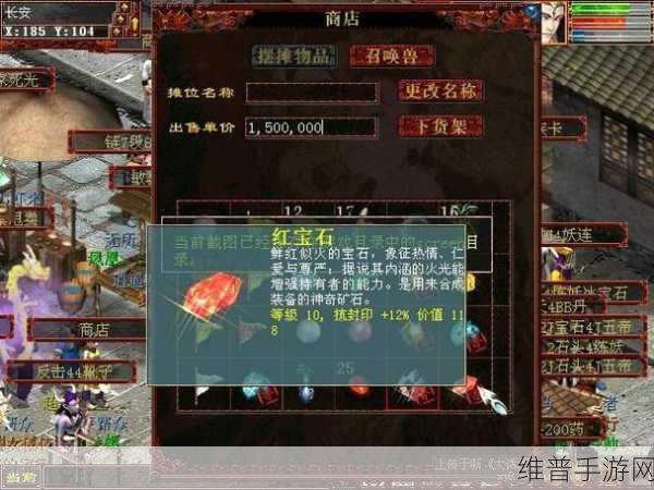 大话西游2手游攻略，如何设置客户端默认丹心墨意风格