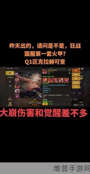 魔兽世界物品丢失风波，补偿措施难平玩家怒火
