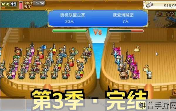 大航海探险物语人物培养全攻略，打造无敌航海团队