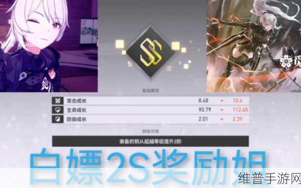 深空之眼,全面解析每月移转之辉白嫖抽卡次数