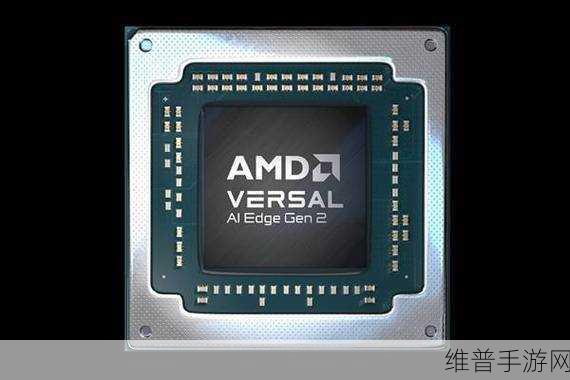 AMD第二代Versal自适应SoC，重塑手游性能与体验的新标杆