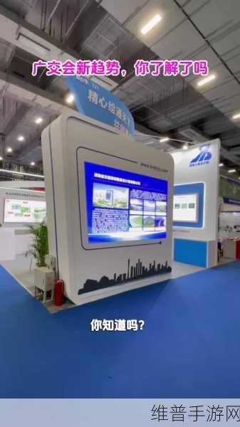 广交会盛况下的新能源启示，中国手游公司如何捕捉新能源产业百花齐放的机遇