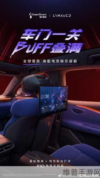 星纪魅族Flyme AIOS，重塑手游体验，引领智能座舱新风尚