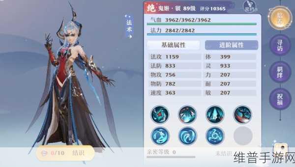 梦幻新诛仙长生属性加点深度攻略