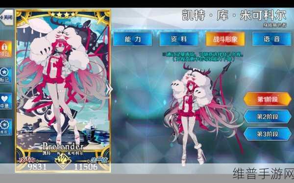 FGO泳装三期希洛自由本深度配置攻略与掉落详解