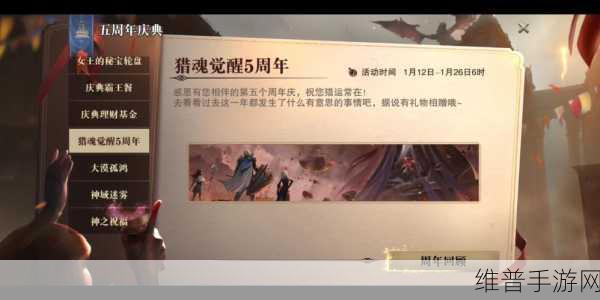 猎魂觉醒缺矿解决方案，全面攻略与数据指南