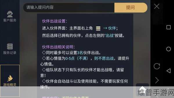 猎魂觉醒缺矿解决方案，全面攻略与数据指南