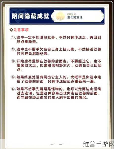 原神发掘报告怎么写？解锁隐藏成就全攻略