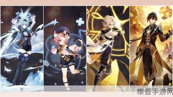 原神优菈配队深度解析，打造极致物理输出阵容