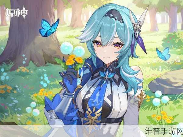 原神优菈配队深度解析,打造极致物理输出阵容