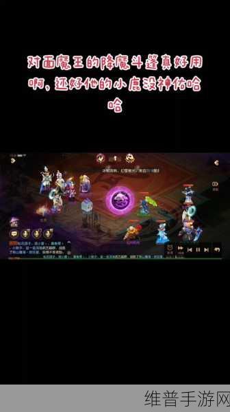 梦幻西游手游，降魔斗篷两仪属性详解与高效装备管理策略