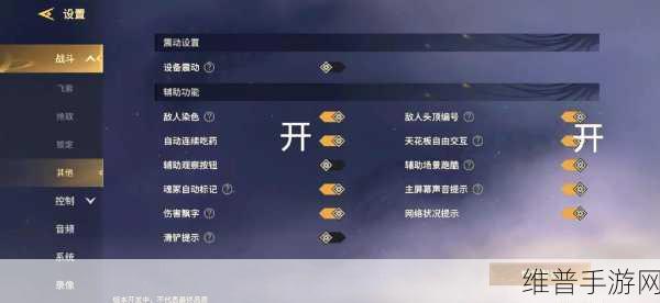 完美的一天电脑版深度攻略，性能优化、游戏多开与按键设置全解析