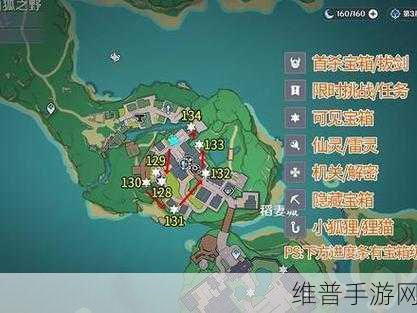 原神稻妻区域无明砦埋藏的宝箱位置全攻略