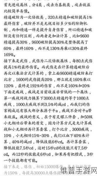剑侠世界2秘籍搭配深度解析，全职业秘籍最优选择推荐攻略