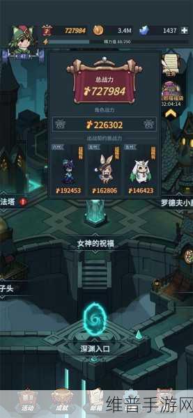 提灯与地下城点火流深度攻略，解锁高效战斗与宠物选择秘籍