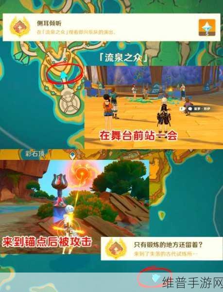 原神孤独派报告隐藏成就获得全攻略