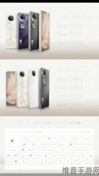 2299元起！vivo S20发布，手游玩家的新宠，漂亮实力派来袭