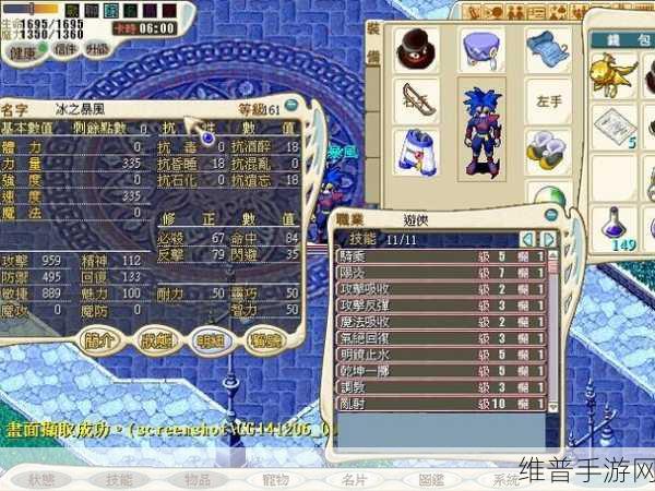 魔力宝贝深度攻略，光明与黑暗佣兵盟约要点全面解析