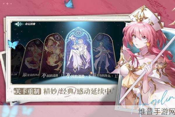 风色幻想命运传说夕阳海岛副本深度攻略