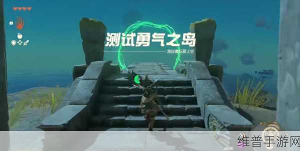 塞尔达传说,智慧的再现滑翔伞操作全攻略