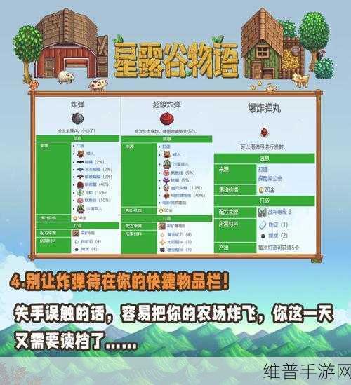 星露谷物语，全面解析鸵鸟蛋的孵化技巧