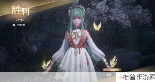 无限暖暖典雅天王挑战攻略，解锁位置与高分技巧