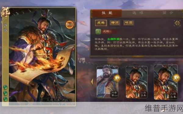 三国杀许攸武将购买攻略,元宝花费详解