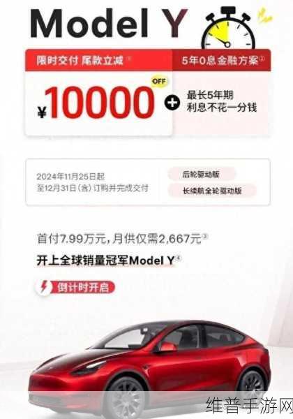 特斯拉加州弗里蒙特工厂百万Model Y与手游攻略数据融合新视角