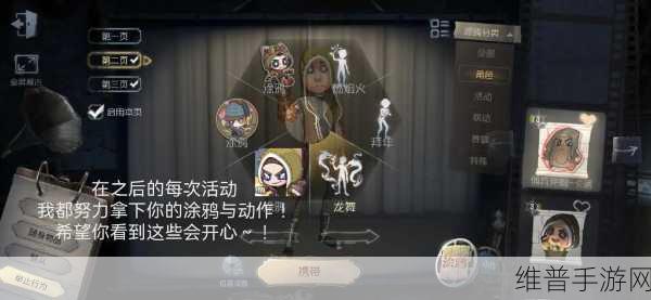 第五人格佣兵剧情深度剖析，奈布萨贝达推演故事全解读