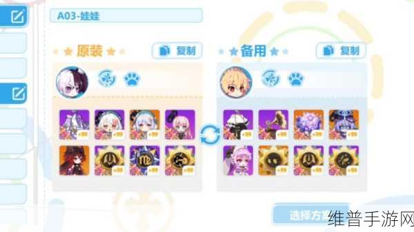 崩坏学园2奏冥曲配装搭配全攻略深度解析