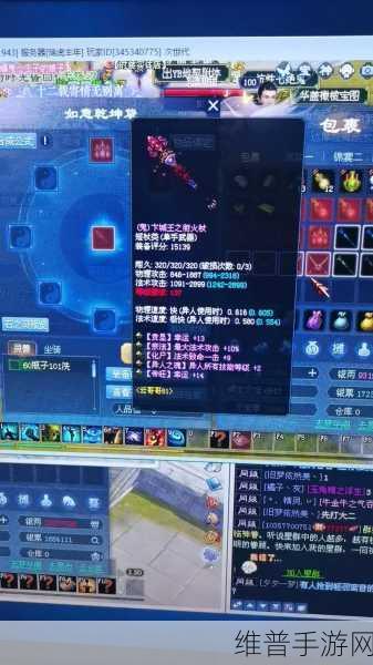 揭秘倩女幽魂中头盔镶嵌石之灵，战斗力飙升的终极秘密