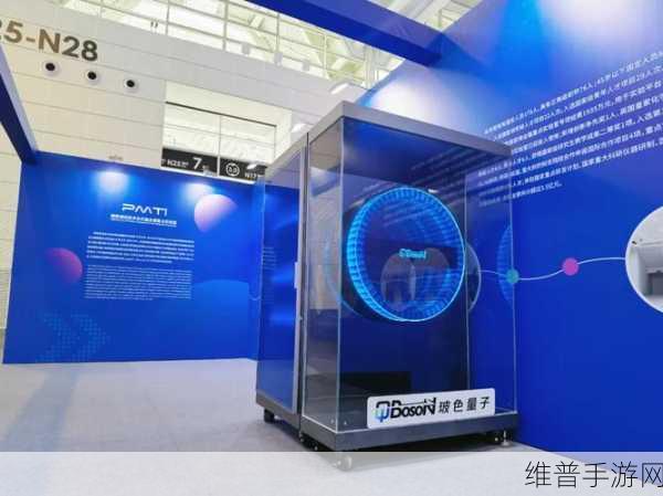 玻色量子相干光量子计算机助力手游攻略数据优化，北京市2024年首台（套）认证技术揭秘