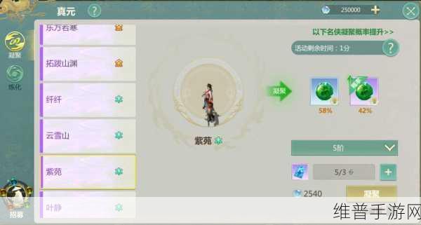 剑侠世界手游挂机攻略，探寻最佳挂机地点与策略