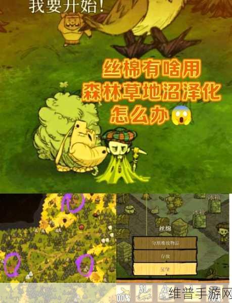 饥荒手游深度攻略，熊獾出现天数与资源管理核心要素全解析