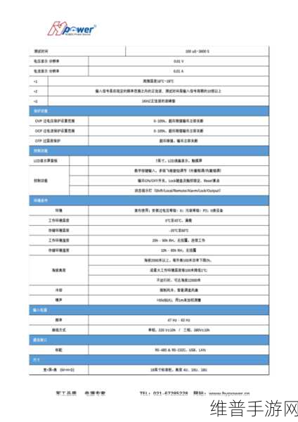 德州仪器先进650V三相GaN IPM，手游公司的高效能电源解决方案
