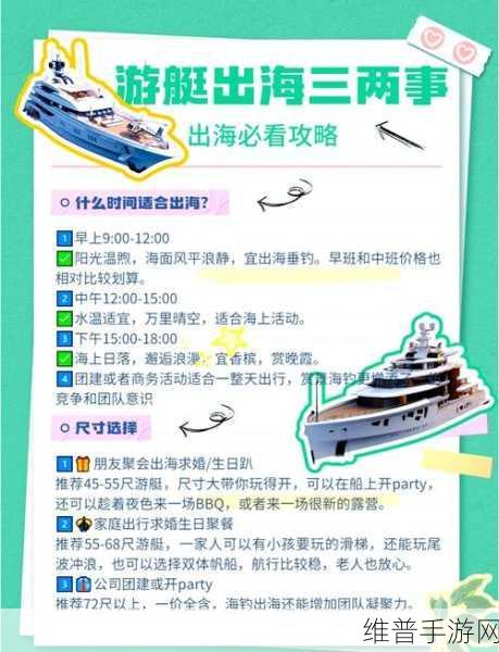 航海争霸，全球船东巨头85艘新船订单背后的手游攻略启示
