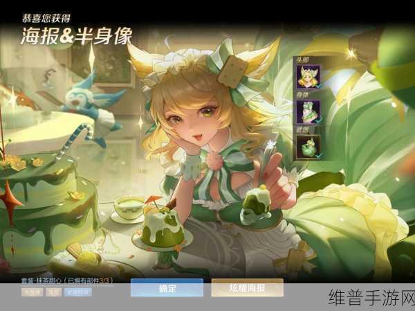 王者荣耀妲己女仆咖啡星元皮肤全方位爆料攻略