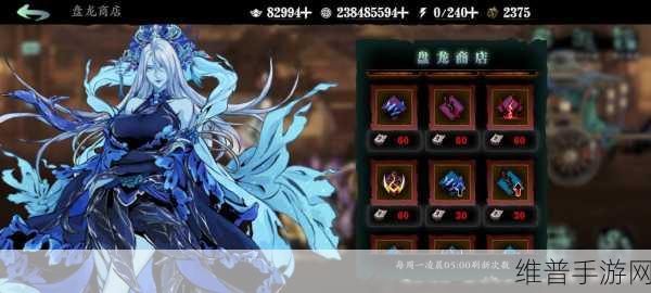 影之刃3专业型加速器助力解决游戏进入难题全攻略
