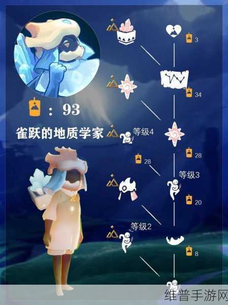 光遇拾光季任务白天攻略详解