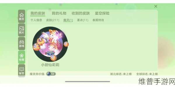 球球大作战新策略深度解析，分身术巧妙吃孢子与诱敌深入高级引诱技巧