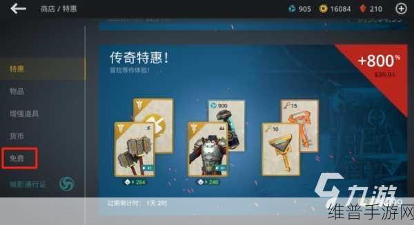 暗影格斗3钻石获取方法与途径全解析，快速提升游戏体验的终极指南