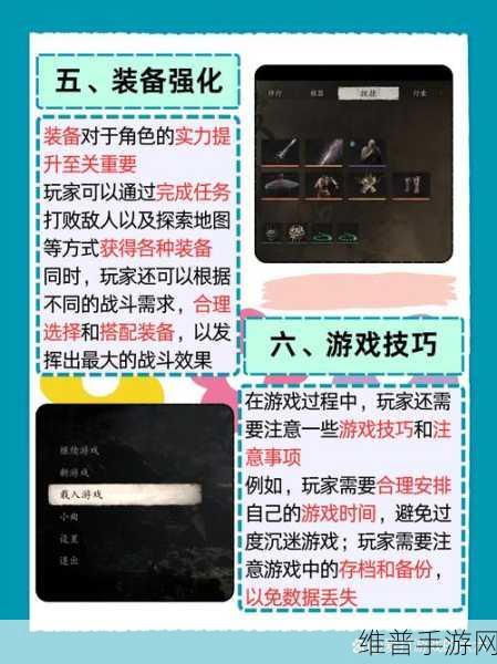 黑神话悟空手游攻略，深度解析根器眼看喜的最佳选择