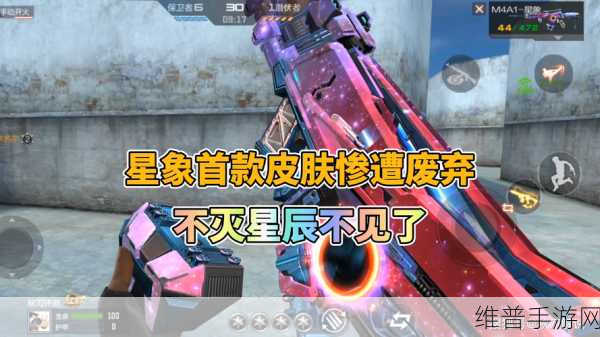 CF手游M4A1幻想深度解析，好不好用？使用心得全面分享