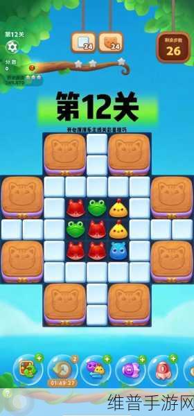 开心消消乐隐藏关223深度攻略，解锁通关秘籍